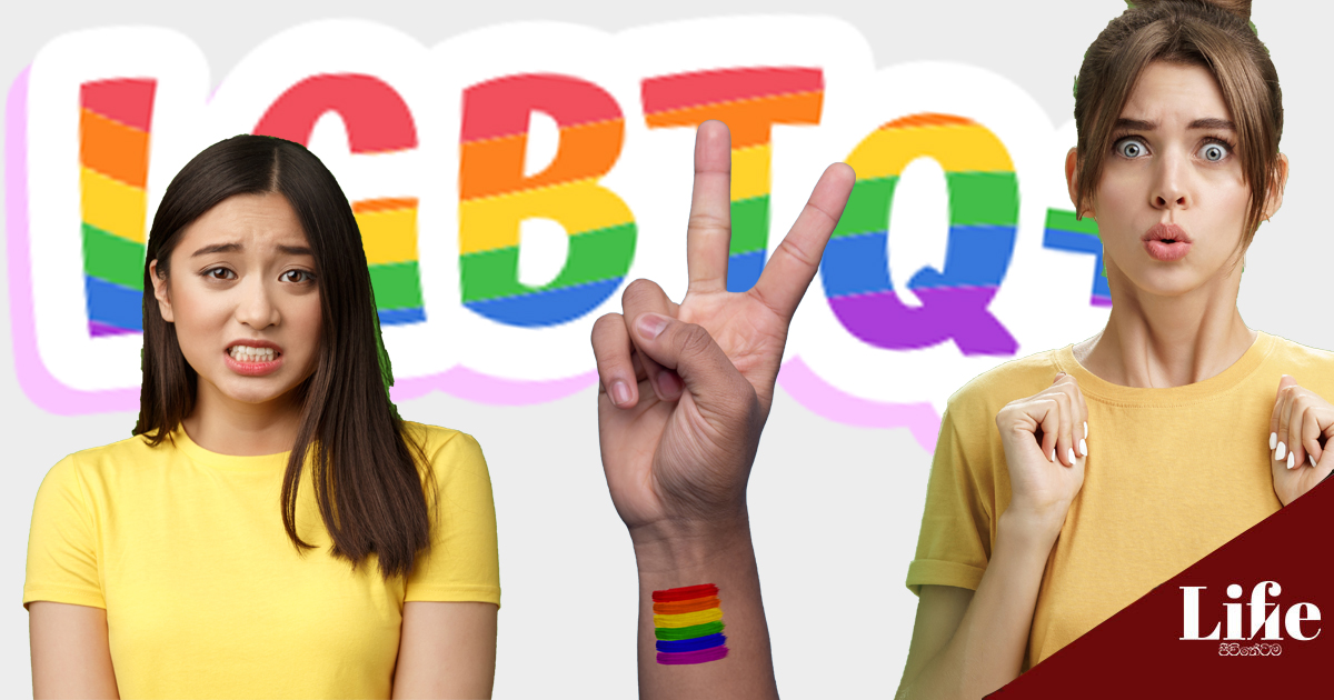 myths people believe about the LGBTQ community